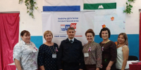 Выборы 2026. - Притобольный муниципальный округ