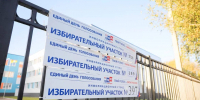 Стартовал первый день выборов! - Газета Призыв
