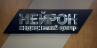 Забота о здоровье — это просто! - Республиканская телевизионная сеть
