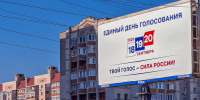 В Краснодарском крае открылись избирательные участки. Жители Кубани выбирают депутатов Госдумы - LiveKuban.Ru