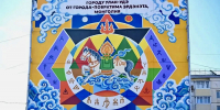 В Улан-Удэ готов новый мурал на улице Калашникова - ВостокТелеИнформ