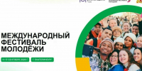 Событие, которое объединяет. Чем запомнился МФМ-2026 в Екатеринбурге - Дагестанская правда