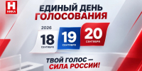 Выборы стартовали в Калужской области - Телерадиокомпания Ника