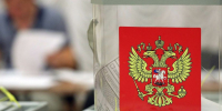 На Кубани стартовали выборы в Госдуму - Единая Россия