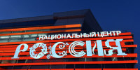 Неделю финансовой культуры проведут в столице Красноярского края - Наш Красноярский край
