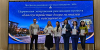 В Городской классической гимназии № 8 в Якутске благоустроили двор по ППМИ - Министерство финансов РС(Я)