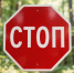 26-09-18-routes - Заповедное Прибайкалье