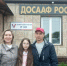 В Кузбассе укрепилась традиция посещать выборы семьями - Газета Комсомольская правда