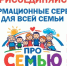 a86a78ab6d6d0621561fff36c9b7d498 - Администрация Иркутского района
