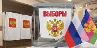 Стартовал первый день голосования на выборах депутатов Госдумы: в Новороссийске работают 143 избирательных участка - Город-герой Новороcсийск