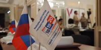 В Ярославской области стартовали выборы депутатов Государственной Думы Федерального собрания РФ  IX созыва - Единая Россия