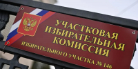 Цифровые сервисы: «СА» рассказывает, как найти свой избирательный участок - Советская Адыгея