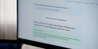 Голосование в Алтайском крае - Сетевое издание Толк