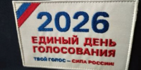 В Мурманской области стартовали трёхдневные выборы - SeverPost.ru