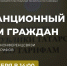 Жители Альметьевского района смогут получить консультации по вопросам тарифов дистанционно - Альметьевский район