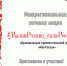 flfF4pnjeOu_pxBz2uVryc0Nu7Wwbtsld2T3BOyaxfaIfHFUte16WdbZ-Y5g_g-52GtvBvoRHWynuSyz5LozYFil.jpg - Краевая детская библиотека