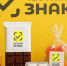 🛒 Пятёрочка в интеграции с #Честным#Знаком и #X5 Клуб запустила умные напоминания о сроках годности товаров. - Департамент потребительского рынка