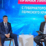 Пермский характер. Дмитрий Махонин откровенно ответил на вопросы жителей региона - Медиацентр Мой район