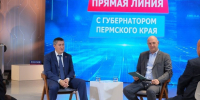Пермский характер. Дмитрий Махонин откровенно ответил на вопросы жителей региона - Медиацентр Мой район