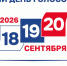 Уважаемые жители Ленинградской области! - Комитет по обращению с отходами
