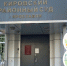 Сбой мобильного приложения «ЯПарковка» не спас водителя от штрафа - YarNews.Ru