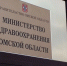 Киевский режим запустил очередной фейк для омичей, на сей раз о «госпиталях» - Комсомольская Правда