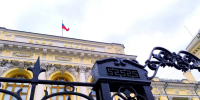 Банк России откроет двери для всех желающих 26 сентября - ПензаСМИ