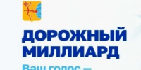 Выбираем дорогу!. - Санчурский муниципальный округ