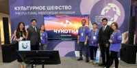 Делегация Чукотки расширила международные связи на Международном фестивале молодёжи — 2026 - Администрация Чукотского автономного округа