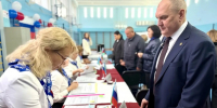 Единый день голосования - Администрация г. Нефтеюганска
