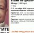 В Туле пропал 34-летний темно-русый мужчина - ИА Тульская служба новостей