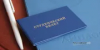 Какие льготы положены студентам в Башкирии? Подробный гид - Башинформ