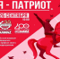 Камазовцев приглашают проверить силу и меткость в военно-спортивной игре - Газета Вести КАМАЗа