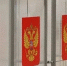 В Саратовской области открылись избирательные участки - Единая Россия
