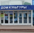18 сентября в Бураевском районе началось голосование на выборах депутатов Государственной Думы Федерального Собрания Российской Федерации - Бураевский район