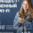 Девушка с длинными распущенными волосами в джинсовой куртке держит в руках телефон.. - Администрация г. Вологда