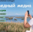 Фото: ГБУ АО «Экоцентр» - САФУ имени М.В. Ломоносова