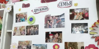 В социальных комнатах региона прошли мероприятия ко Дню многодетной семьи - Администрация Томской области