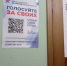 Выборы 2026: хроника нарушений. И кто у нас «авангард»? - КПРФ