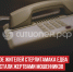 пост 4 - Cityopen.ru