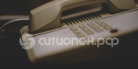 пост 4 - Cityopen.ru