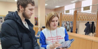 выборы - Правительство Московской области