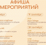 Танцевальные вечера, живая музыка и концерты под открытым небом  — в афише Ставрополя. - Администрация Ставрополя