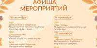 Танцевальные вечера, живая музыка и концерты под открытым небом  — в афише Ставрополя. - Администрация Ставрополя