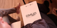 Форум «Амур»: как в Хабаровском крае разрабатывают новые подходы к профилактике подростковых правонарушений - Gubernia.Com