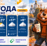Солнышко вернулось: прогноз погоды в Воронеже - Bloknot-Voronezh.Ru