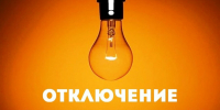 💡УВАЖАЕМЫЕ ЖИТЕЛИ НАНАЙСКОГО МУНИЦИПАЛЬНОГО РАЙОНА! - Нанайский район