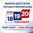 vybory - Газета Восход