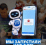 У комплекса ГТО появился «Цифровой помощник ГТО» в Максе - Междуреченский городской округ