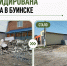 В Буинске владелец участка заплатит штраф за незаконную свалку строительного мусора - Газета Знамя